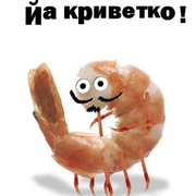 Krevedko