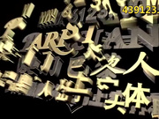 sdmu569
