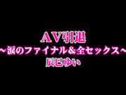 DVAJ-006