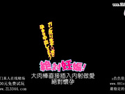 DKF3NHR262