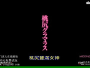 DDBN962-RMVB