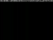 SNIS807C