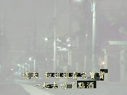JUC-981