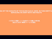 Lana_Rain - Asuna Services Enemy Guild With Her Body