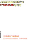 ABP535C