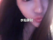 Asian liv
