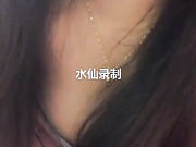 Asian liv