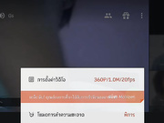 Camfrog Thai girl