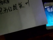 asian bitch